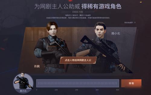 CF手游绝世双雄活动怎么玩？游戏规则一览[多图]