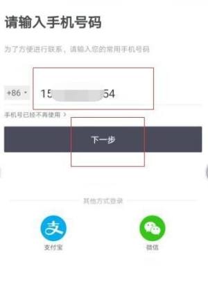 怎么在滴滴软件中领取百万医疗图片3