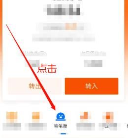 余额宝冻结资金怎么取出来[多图]图片3