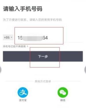 怎么在滴滴软件中领取金币图片3