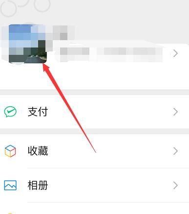 苹果手机如何设置微信拍一拍内容[多图]图片2