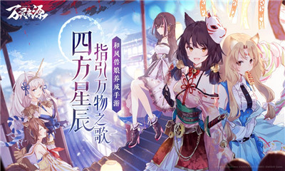 万灵启源一个月能得多少御守和魂玉？获取方法[图]