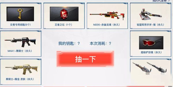 CF12周年庆轮回活动怎么玩？玩法介绍[视频][多图]图片2