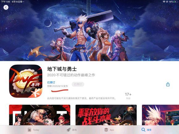 DNF手游延期到几号？地下城与勇士手游延期上线时间介绍[多图]