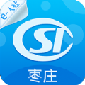 枣庄人社app官方安卓版 v3.0.0.0