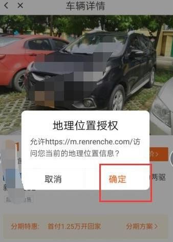 怎么在滴滴软件中在线选车[多图]图片6