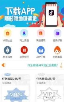 赞美传媒官方版图1