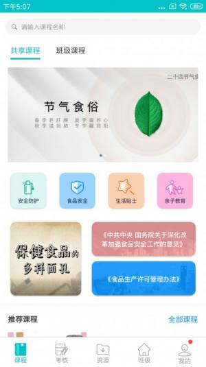 富熙部落app图1