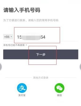 怎么在滴滴软件中进行领劵[多图]图片3