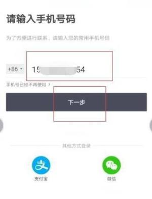 怎么在滴滴软件中进行领劵图片3