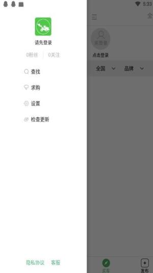 铲车圈app图3