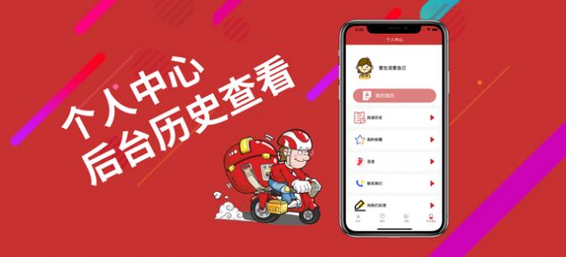 多好选兼职app图3