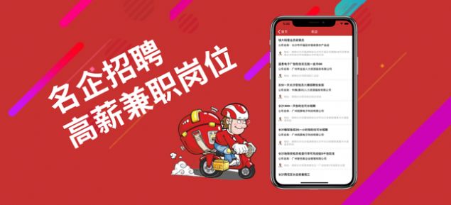 多好选兼职app官方版图片1