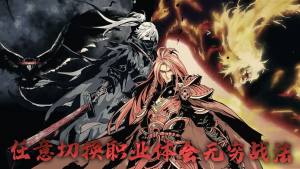 影之刃3官方三测最新版安装包图片1