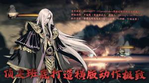 影之刃3官方三测最新版安装包图片2