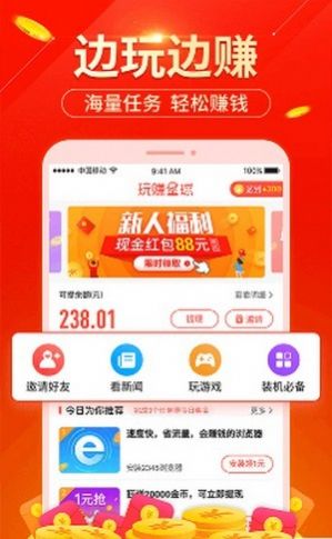 苹果响叮当app图3