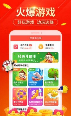 苹果响叮当app图2