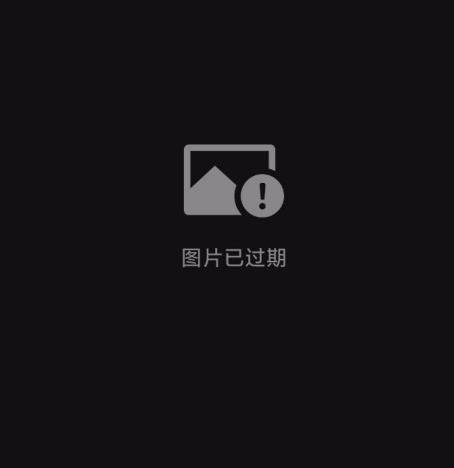 微信文件已过期或已被清理怎么恢复[多图]图片1