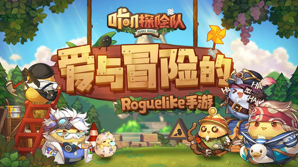 咔叽探险队噬魂神石加不加燃烧伤害？测试介绍[多图]