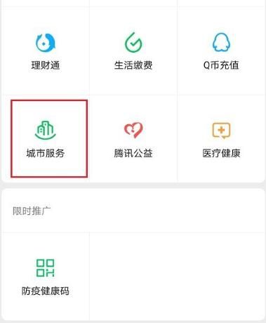 如何查自己的社保卡号[多图]图片1