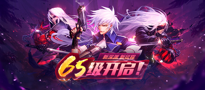 阿拉德之怒最强平民职业推荐[图]