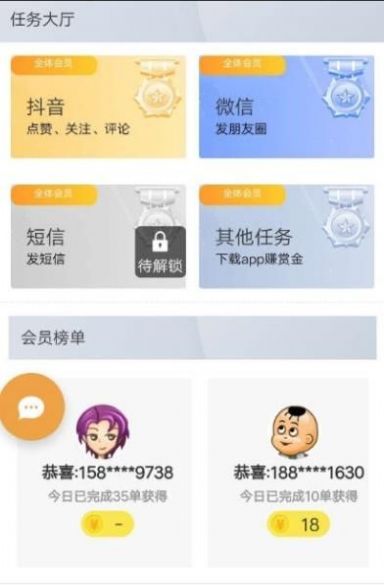 猫猫赏app图1