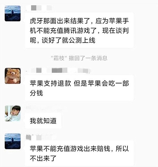 DNF手游延迟真实原因是什么？推迟真相曝光[视频][多图]图片2