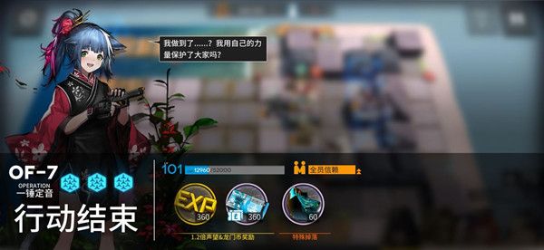明日方舟火蓝之心复刻新玩家怎么打？活动技巧攻略[视频][图]图片1