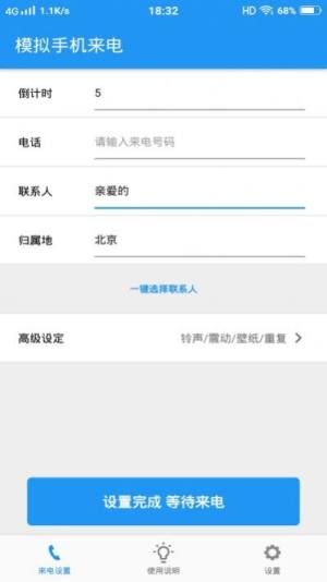 庆阳公积金app图2