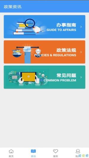 庆阳公积金app官方版图片1