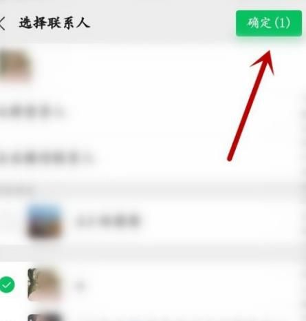 微信运动添加关注搜不到对方[多图]图片6