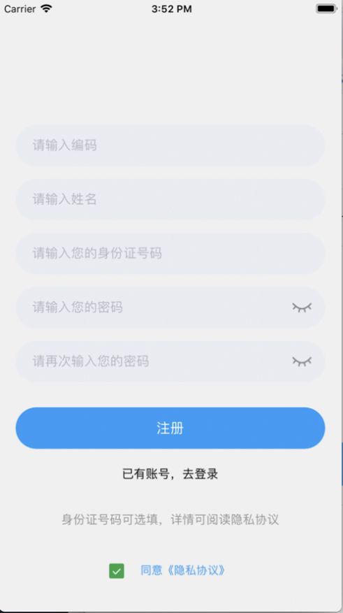 金锣尚学堂app图1
