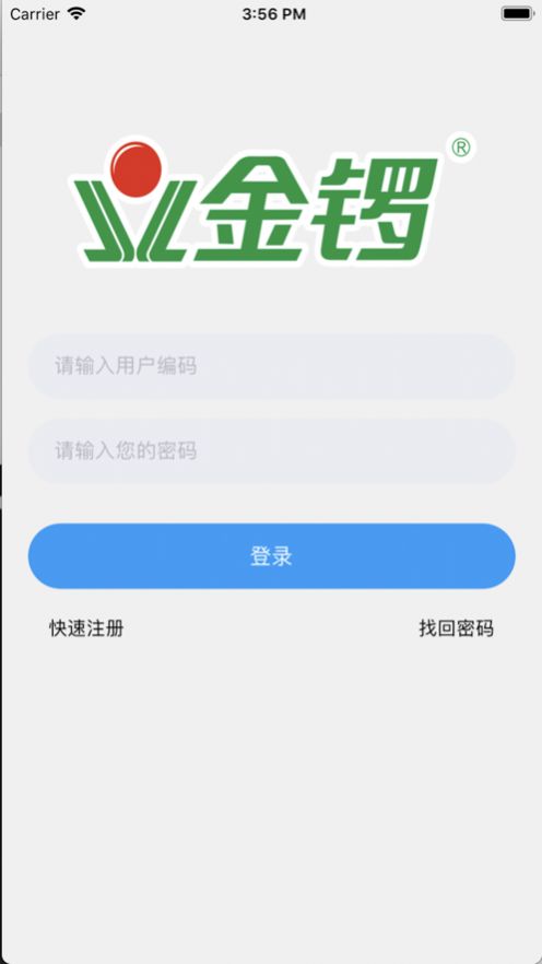 金锣尚学堂app图3