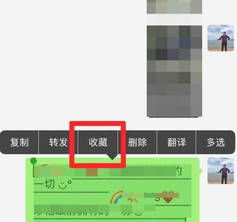 微信主页上面怎么写一段话[多图]图片1