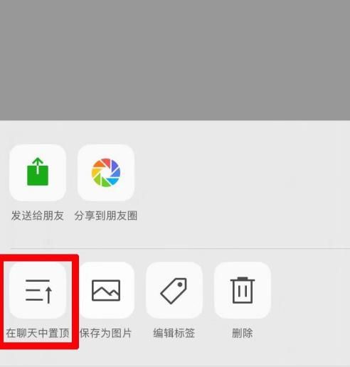 微信主页上面怎么写一段话[多图]图片6