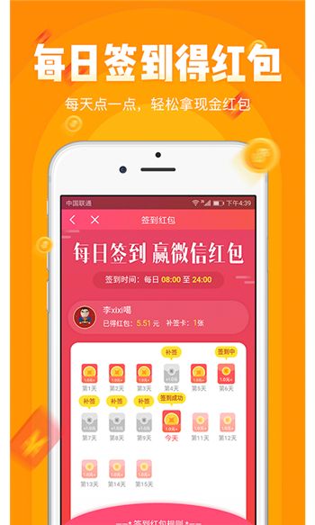 首席 app手机版图片1