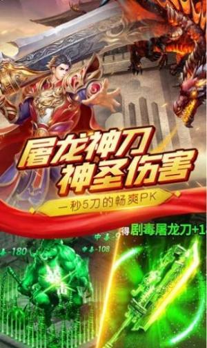 皇图灭神官方版图1