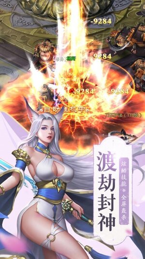踏浪江湖行游戏最新官方版图片1