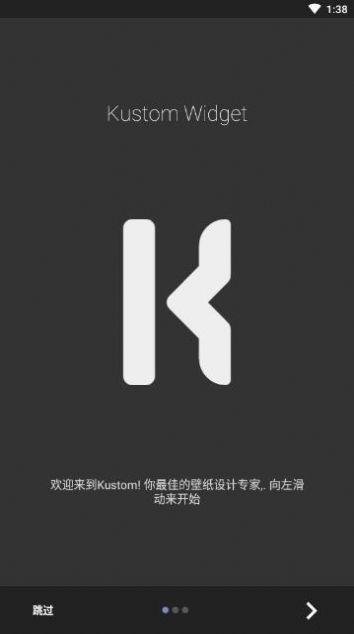 Kustom Widget小挂件专业版app