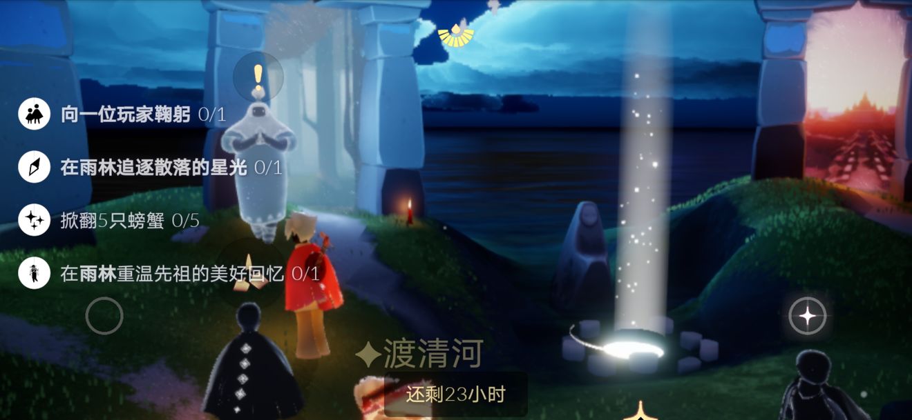 光遇8月12号大蜡烛位置哪里？图解攻略教程[多图]