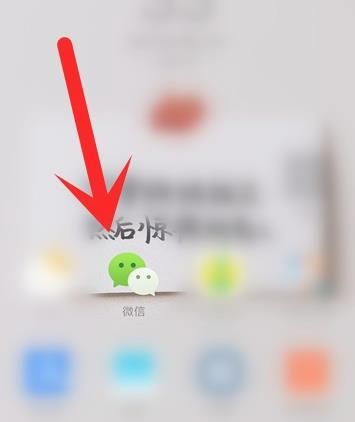 微信如何移除表情[多图]图片1