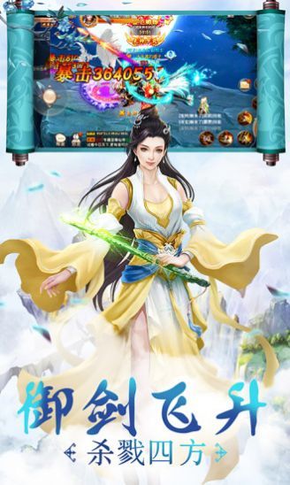 天武纪官方版图1