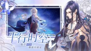 绘旅人抽卡模拟器下载官方版下载图片1