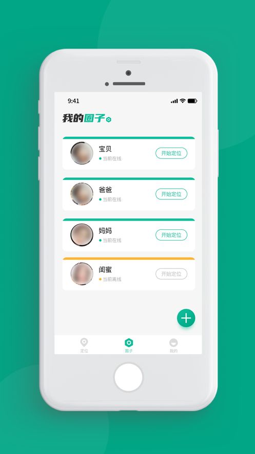 炫游app图1