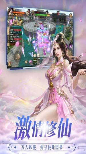 少年以剑之名手游官方安卓版图片1