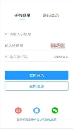 泗阳人才信息网app图1