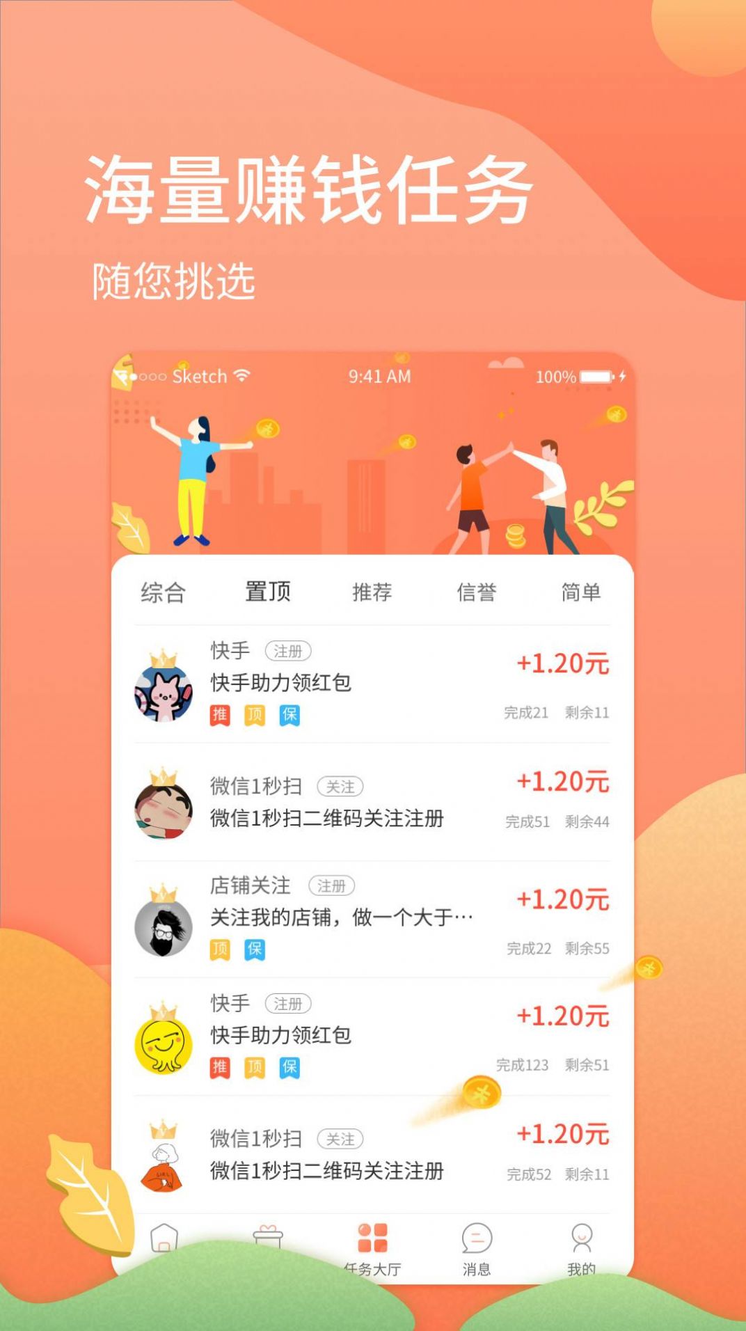 蜻蜓多玩app图2