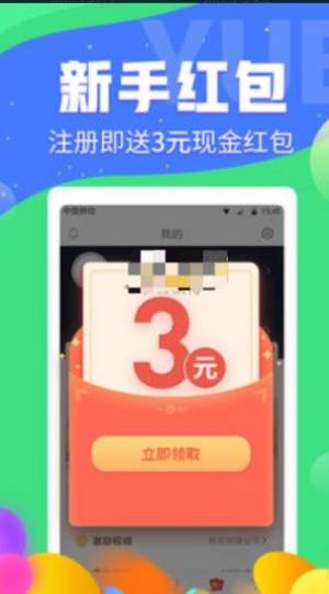 罗宾汉app图1