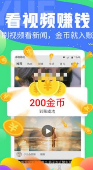 罗宾汉app图2