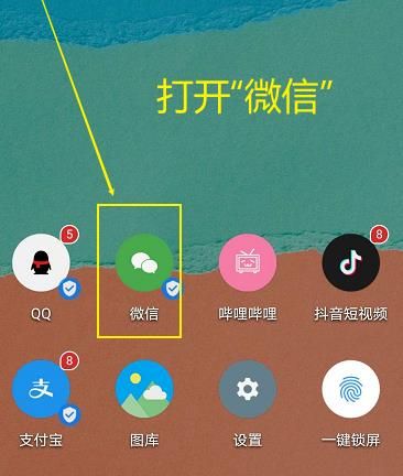 微信支付被冻结该如何申诉[多图]图片1